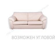 Диван ЛАГУНА (Кресло)
