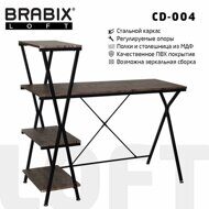 Стол на металлокаркасе BRABIX "LOFT CD-004", 1200х535х1110 мм, 3 полки, цвет морёный дуб, 641218