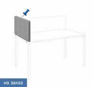 SPEC Экран боковой ткань80см СЕРЫЙ