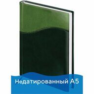 Ежедневник недатированный А5 138х213 мм BRAUBERG "Bond" под кожу, 160 л., зеленый/салатовый, 126219