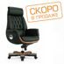 Кресло Riva Kolin W-231 Белый каркас/Серая ткань 60-60-75*83